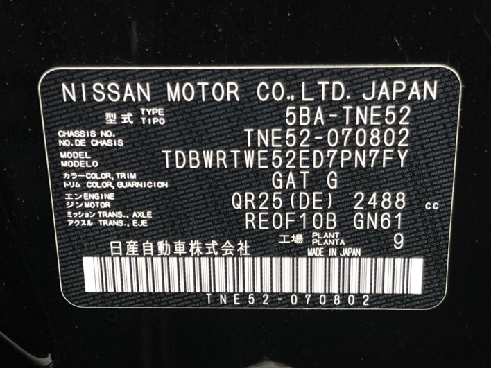 2022 Nissan Elgrand 5BA-TNE52 (UW-69f6bcf7145ca)[1]