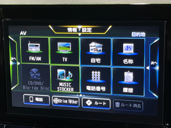 2022 Nissan Elgrand 5BA-TNE52 (UW-69f6bcf7145ca)[11]