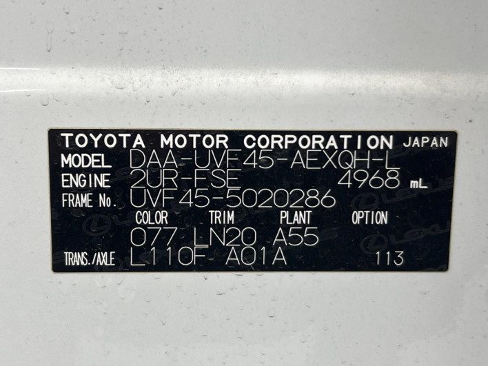 2014 Lexus LS DAA-UVF45 (UW-69f6bcff082f3)[1]