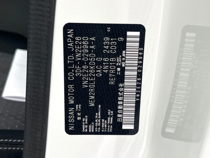 2025 Nissan Caravan 3DF-VN2E26 (UW-69f6bd0415606)[1]