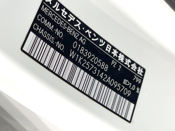 2022 Mercedes Benz CLS Class 3DA-257314 (UW-69f6bd05b50cf)[1]