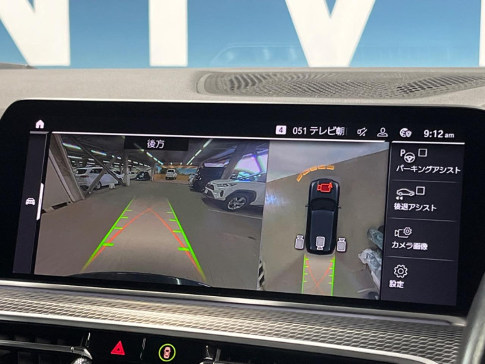 2019 BMW X5 3DA-CV30S (UW-69f6bd0a107ce)[4]