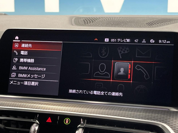 2019 BMW X5 3DA-CV30S (UW-69f6bd0a107ce)[6]