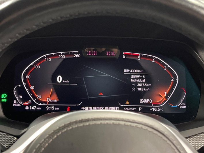 2019 BMW X5 3DA-CV30S (UW-69f6bd0a107ce)[28]