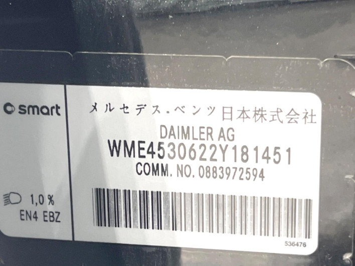 2019 Smart Smart ForFour ABA-453062 (UW-69f6bd0e4b770)[1]
