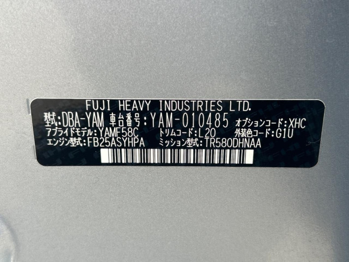 2013 Subaru Exiga DBA-YAM (UW-69f6bd1298301)[1]
