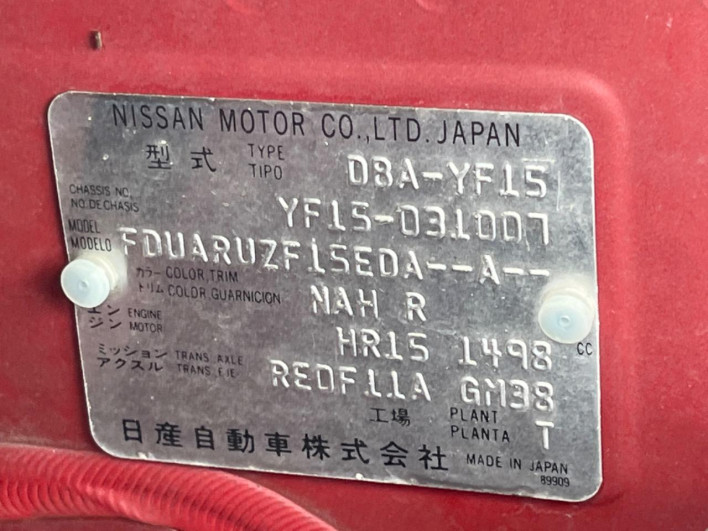 2011 Nissan JUKE DBA-YF15 (UW-69f6bd129c5f3)[1]