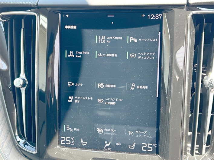 2019 Volvo XC60 LDA-UD4204TXC (UW-69f6bd1416557)[19]