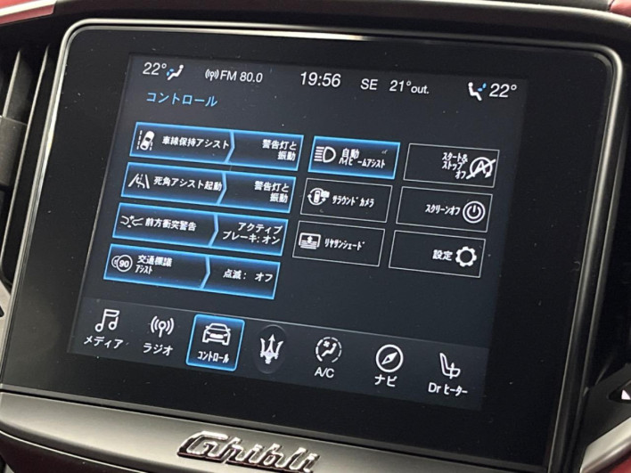 2018 Maserati Ghibli ABA-MG30C (UW-69f6bd1533497)[5]