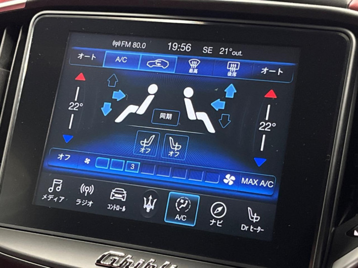 2018 Maserati Ghibli ABA-MG30C (UW-69f6bd1533497)[7]