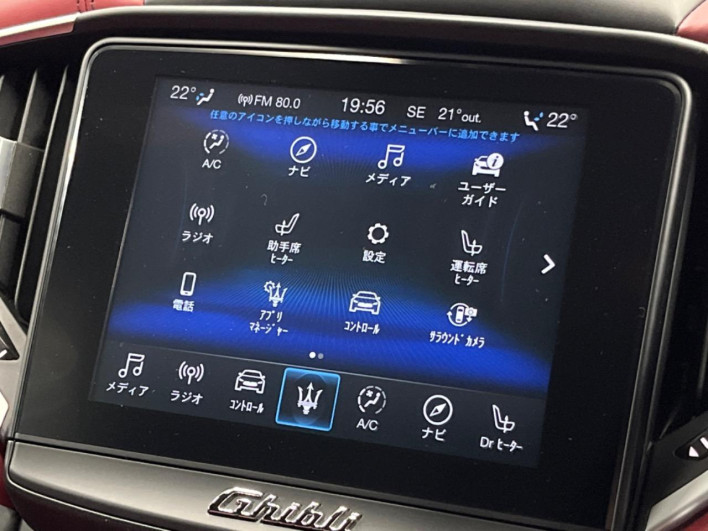 2018 Maserati Ghibli ABA-MG30C (UW-69f6bd1533497)[6]
