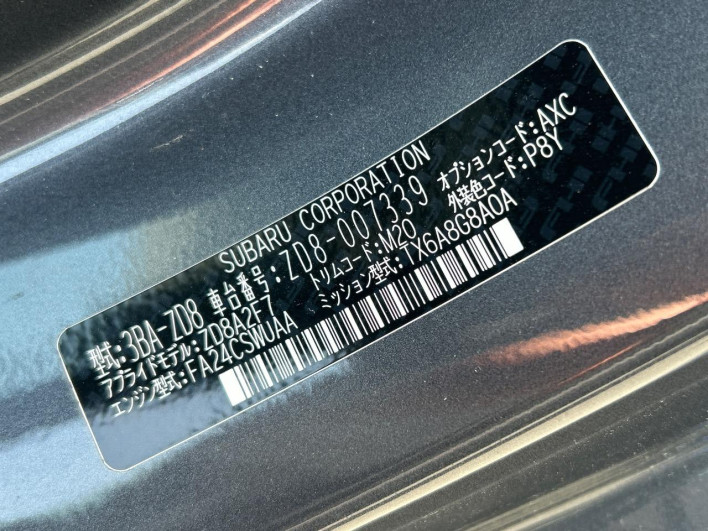 2022 Subaru BRZ 3BA-ZD8 (UW-69f6bd1aa66a7)[1]