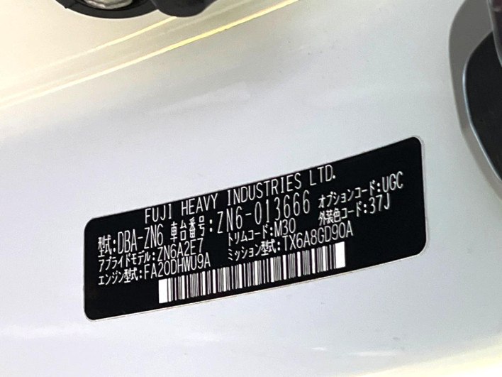 2012 Toyota 86 DBA-ZN6 (UW-69f6bd1b41a1b)[1]