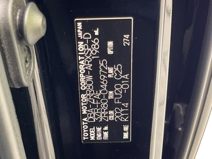 2018 Toyota Noah DBA-ZRR80W (UW-69f6bd22a0679)[1]