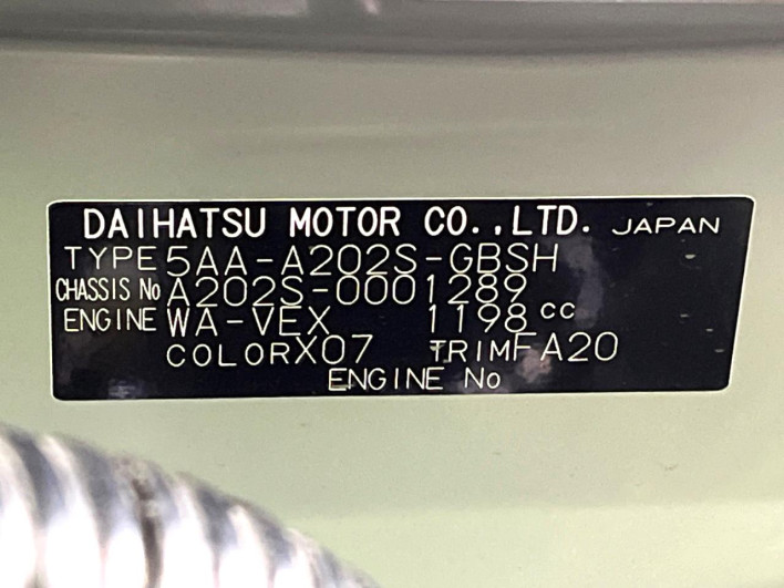 2021 Daihatsu Rocky 5AA-A202S (UW-69f80cce5dbe2)[1]