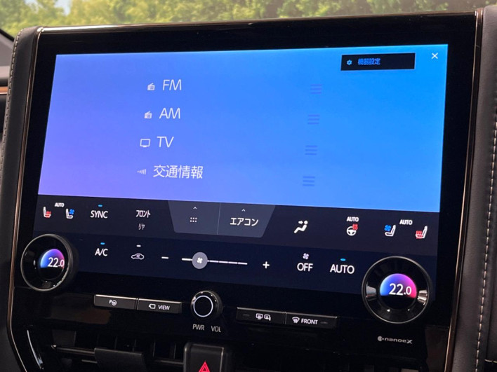 2023 Toyota Vellfire Hybrid 6AA-AAHH40W (UW-69f80cd04f305)[23]