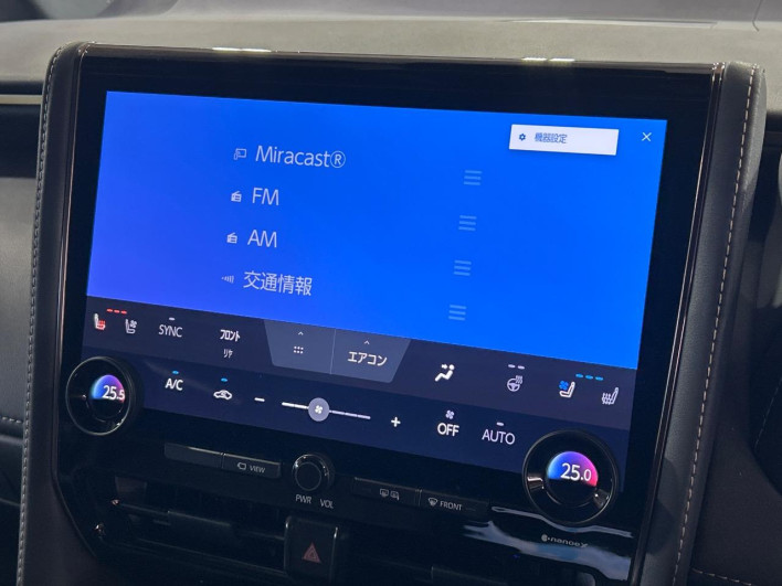 2024 Toyota Alphard Hybrid 6AA-AAHH40W (UW-69f80cd07a822)[17]