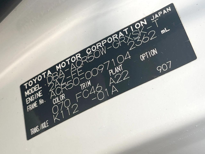 2009 Toyota Estima DBA-ACR50W (UW-69f80cd3b5b02)[1]