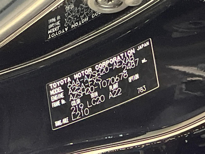 2021 Toyota Crown Hybrid 6AA-AZSH20 (UW-69f80cea530a7)[1]