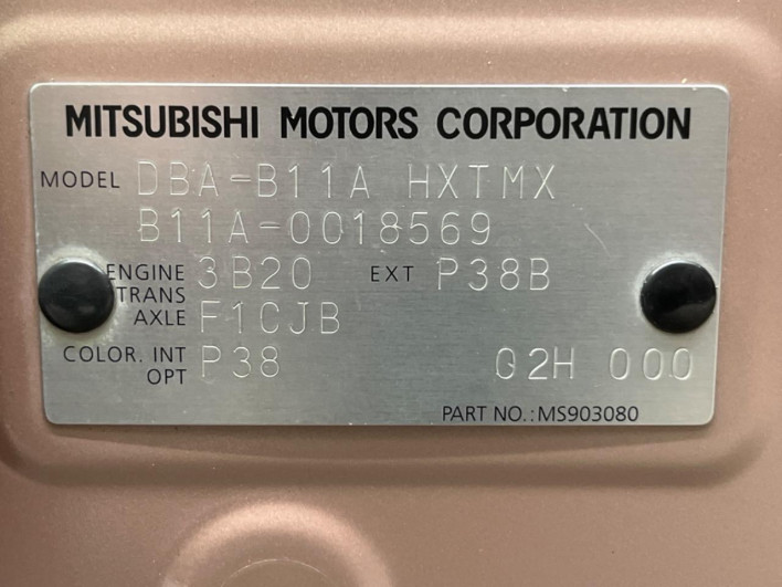2014 Mitsubishi eK Space DBA-B11A (UW-69f80cec4fa9d)[1]