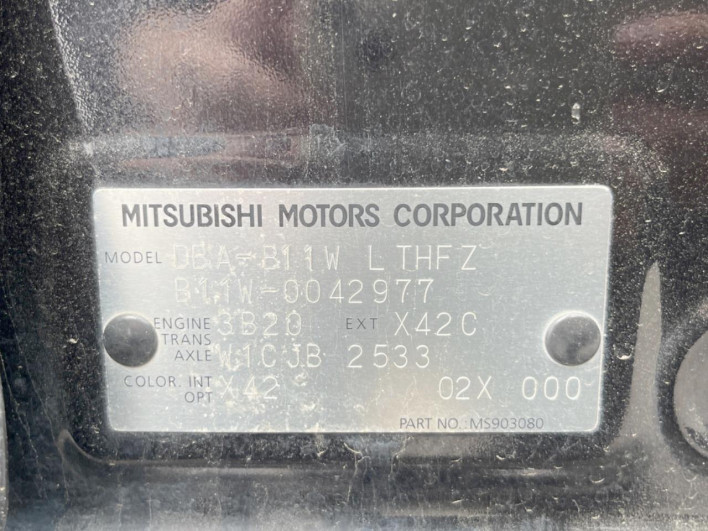 2014 Mitsubishi ek Custom DBA-B11W (UW-69f80ced3474b)[1]