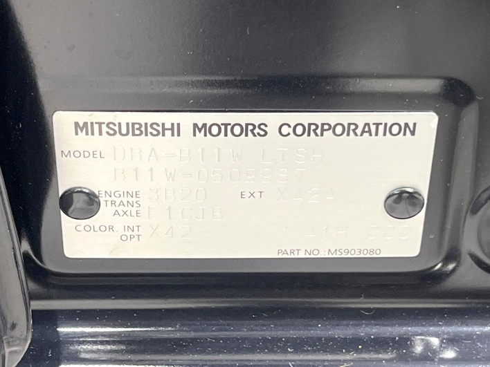 2018 Mitsubishi eK Wagon DBA-B11W (UW-69f80ced7b4f7)[1]