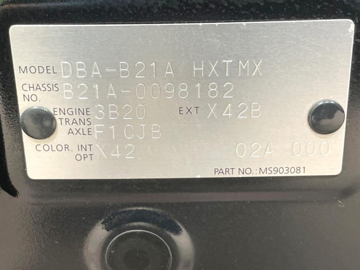 2015 Nissan DAYZ ROOX DBA-B21A (UW-69f80cedb1bcc)[1]