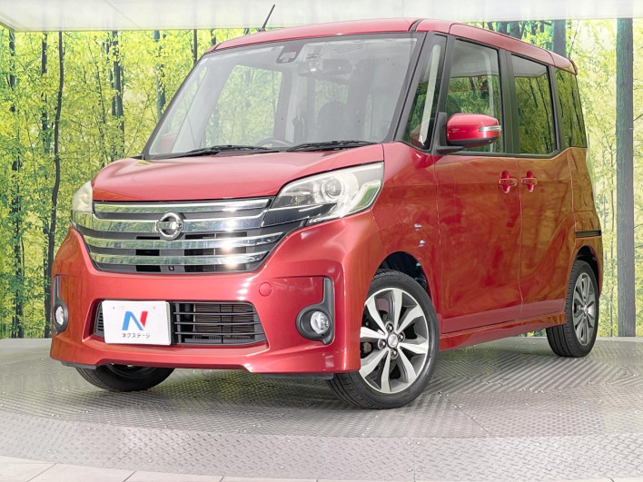2016 Nissan DAYZ ROOX DBA-B21A (UW-69f80cee9c260)[0]