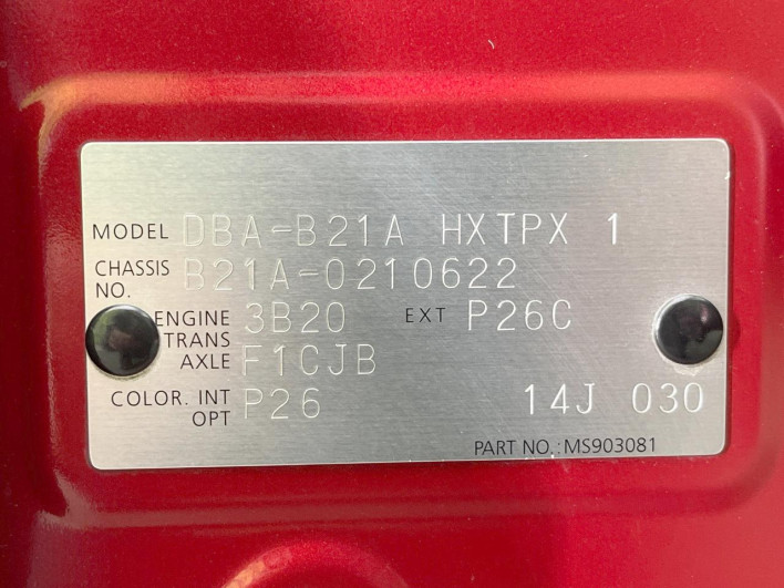 2016 Nissan DAYZ ROOX DBA-B21A (UW-69f80cee9c260)[1]