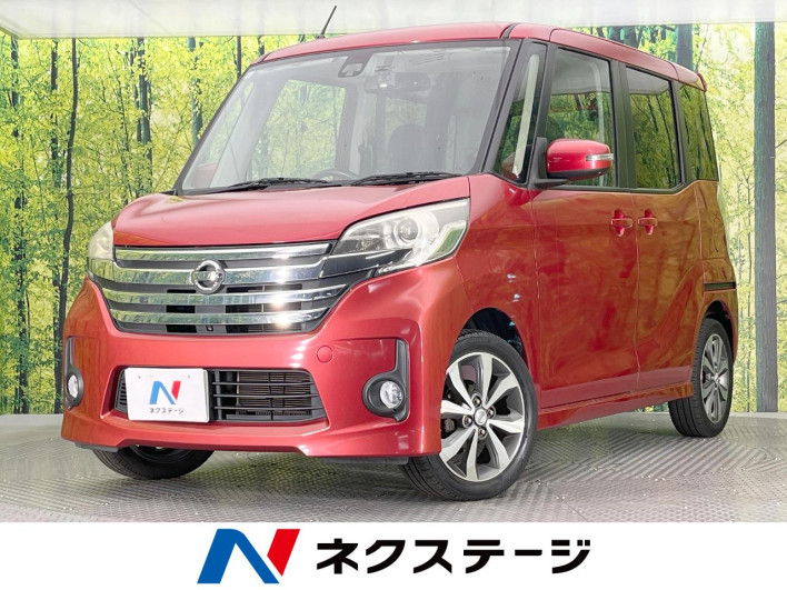 2016 Nissan DAYZ ROOX DBA-B21A (UW-69f80cee9c260)[3]