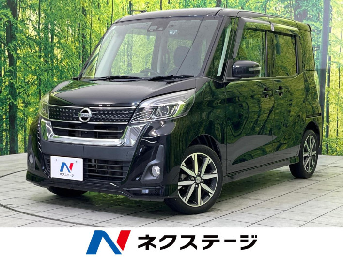 2017 Nissan DAYZ ROOX DBA-B21A (UW-69f80cef3ddea)[3]