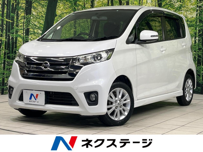 2013 Nissan Days DBA-B21W (UW-69f80cf121fc1)[3]