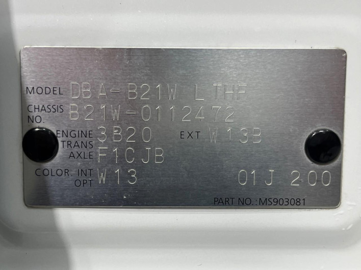 2014 Nissan Days DBA-B21W (UW-69f80cf1723f6)[1]