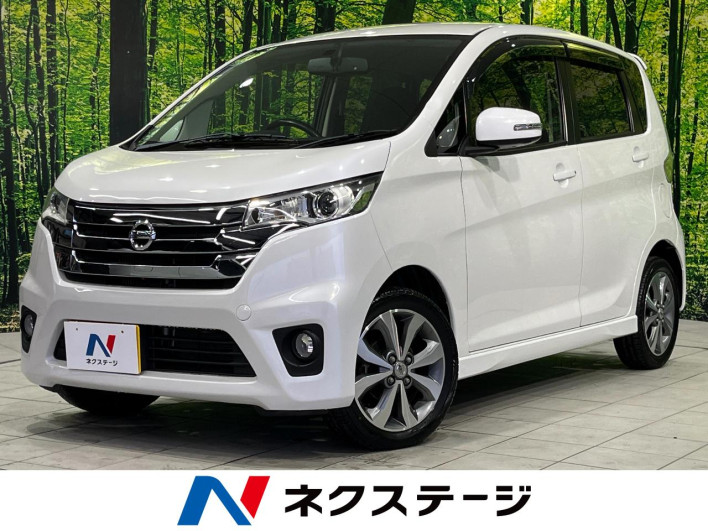 2014 Nissan Days DBA-B21W (UW-69f80cf1723f6)[3]