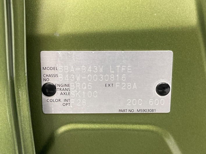 2020 Nissan Days 5BA-B43W (UW-69f80cf3e2113)[1]