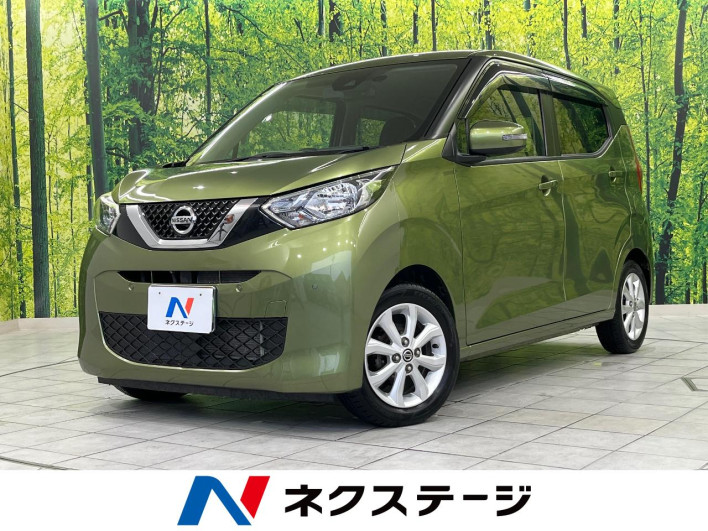 2020 Nissan Days 5BA-B43W (UW-69f80cf3e2113)[3]