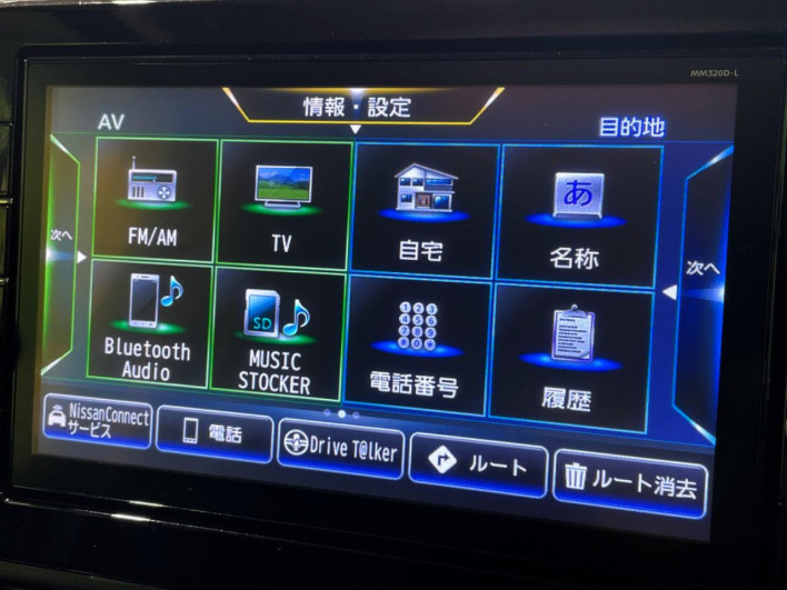 2020 Nissan Roox 4AA-B45A (UW-69f80cfcc8407)[22]