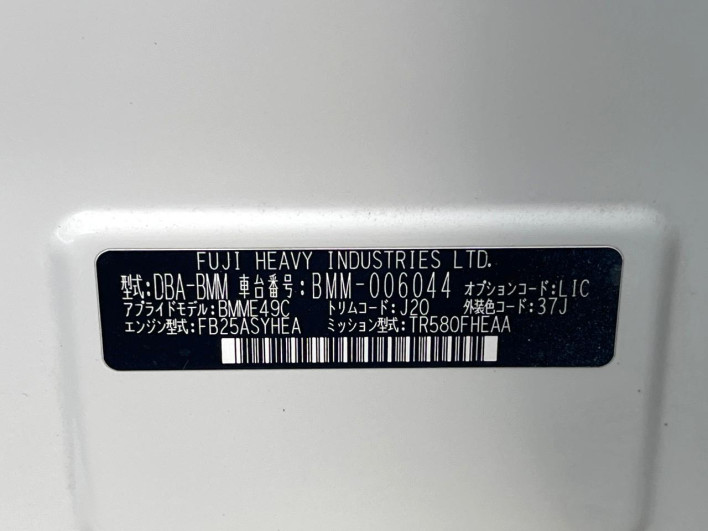 2013 Subaru Legacy B4 DBA-BMM (UW-69f80cffbb525)[1]
