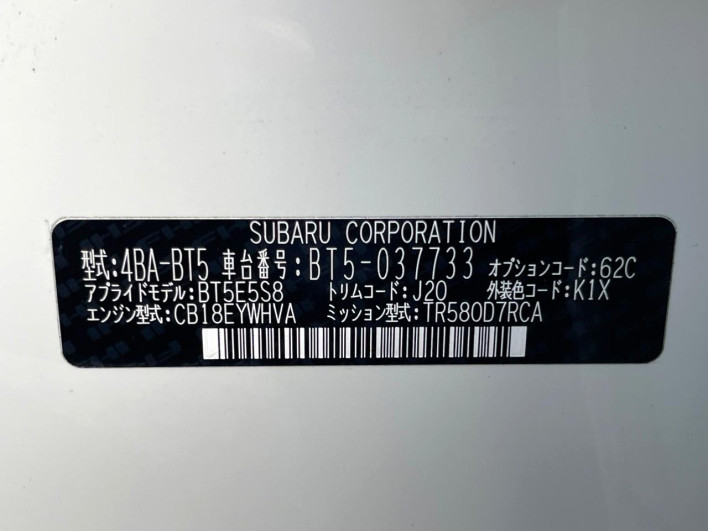 2024 Subaru Legacy Outback 4BA-BT5 (UW-69f80d01d61ab)[1]
