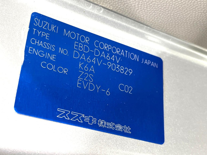 2013 Suzuki Every Wayout EBD-DA64V (UW-69f80d05a040a)[1]