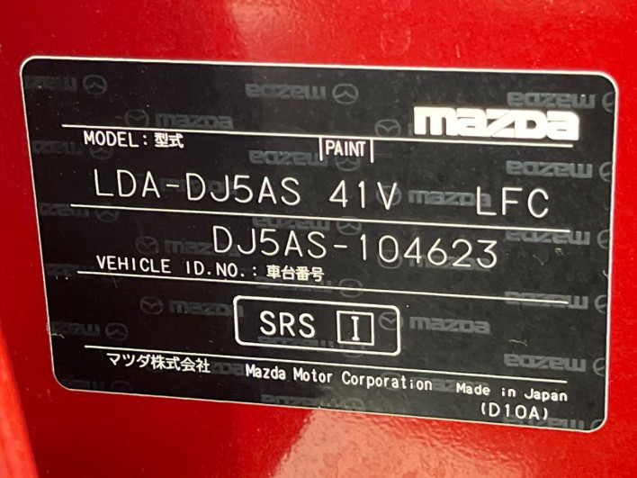 2015 Mazda Demio LDA-DJ5AS (UW-69f80d0708d3c)[1]