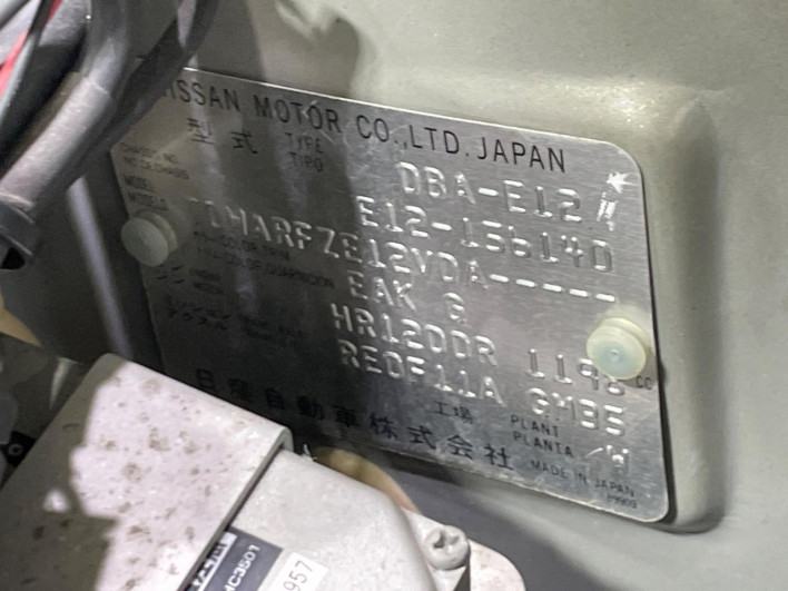 2013 Nissan Note DBA-E12 (UW-69f80d0bac3c9)[1]