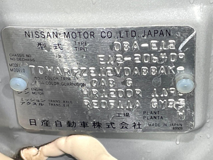 2014 Nissan Note DBA-E12 (UW-69f80d0bc1c01)[1]