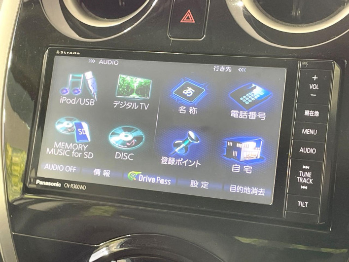 2014 Nissan Note DBA-E12 (UW-69f80d0bc1c01)[24]