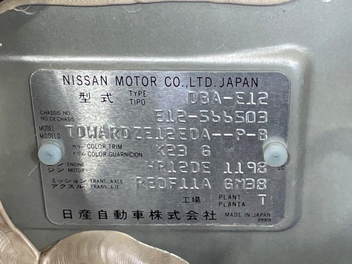 2017 Nissan Note DBA-E12 (UW-69f80d0d0ff2c)[1]