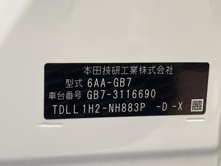 2020 Honda Freed hybrid 6AA-GB7 (UW-69f80d169005e)[1]