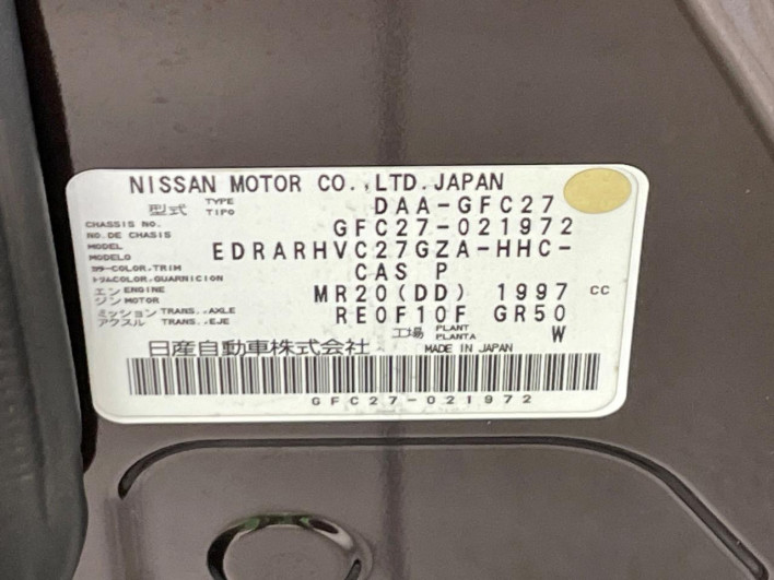 2016 Nissan Serena DAA-GFC27 (UW-69f80d1ba3ffc)[1]