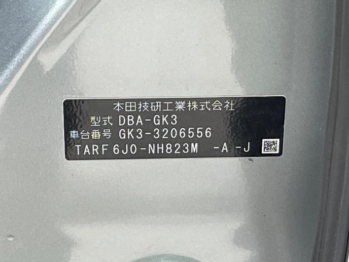 2015 Honda Fit DBA-GK3 (UW-69f80d22e415f)[1]
