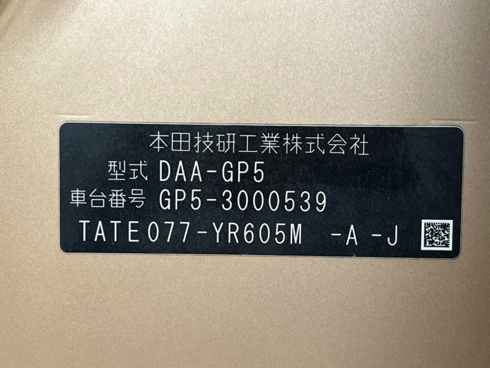2013 Honda Fit Hybrid DAA-GP5 (UW-69f80d2405e79)[1]