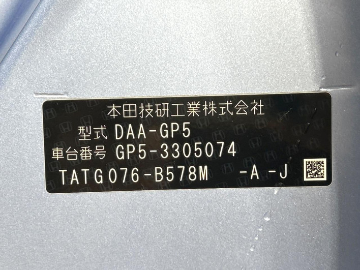 2015 Honda Fit Hybrid DAA-GP5 (UW-69f80d245069b)[1]
